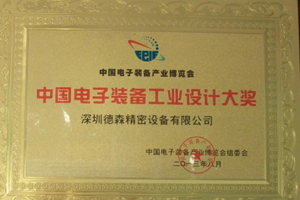 2013